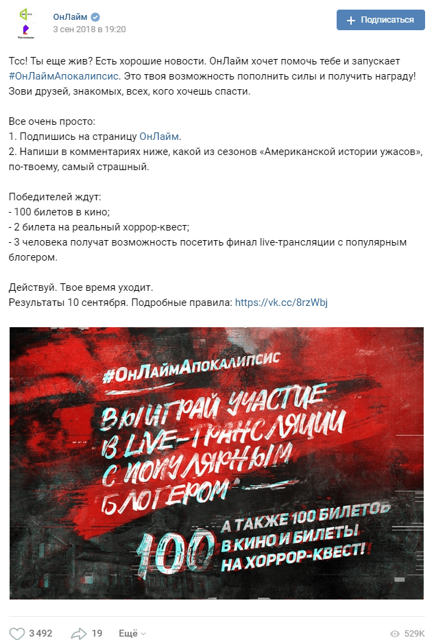 Апокалипсис в сети Апокалипсис в сети